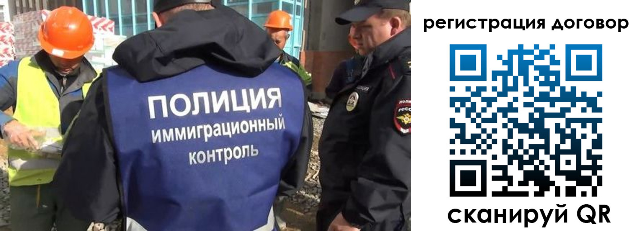 миграционный учет в Воткинске